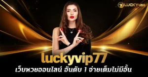 Luckyvip77
